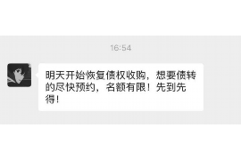 债务人家讨债法律规定