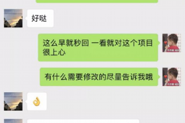 /img/1187.png/img/1187.png中廉律所催收短信：专业法律服务下的债务追收之道/img/1187.png/img/1187.png