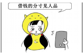 讨债如何化解纠纷案例：实战解析与策略建议