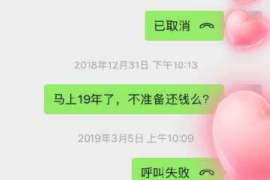 网贷催收员上门被杀:揭示网贷行业背后的风险与困境 网贷催收员上门被杀:揭示网贷行业背后的风险与困境