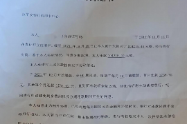 如何做好后端催收业务