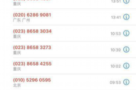 催收公司咋还有？揭秘现代催收行业的存在与挑战