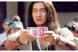北塔要钱公司排名前十名：揭秘金融界的“财富引擎”