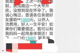 郑州要账公司龙鑫国际：专业高效，助力企业追回欠款