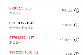 西安市讨债公司排名：专业高效，助您解决债务难题