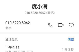 彭州要钱公司哪家好？专业评估，助您明智选择
