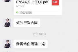 雨花台要债公司哪里找？