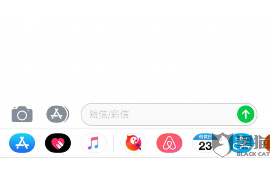追讨债务拆走借款人设备：法律解读与案例分析