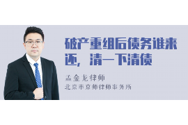 讨债的人是什么？揭秘债务催收行业的真相