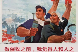 催收教唆人犯罪:揭开不良催收行为的阴暗面 催收教唆人犯罪:揭开不良催收行为的阴暗面