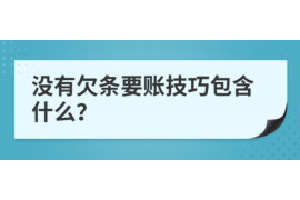 讨债公司打单位电话：合法途径与注意事项