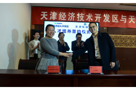 延安追款公司收费标准解析：合理收费，助力企业追回欠款