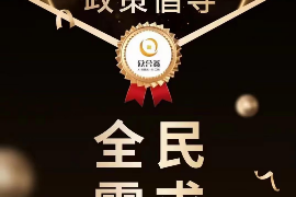 阳光贷款催收:挑战与机遇并存 阳光贷款催收:挑战与机遇并存